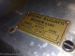 Раритетный Bugatti 1927 гв за 1 200 000